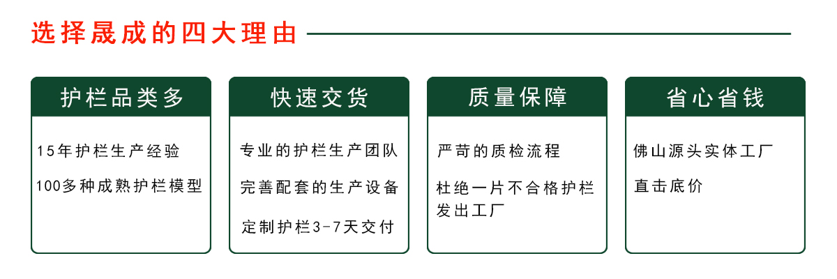 多快好?。?200x400）.jpg